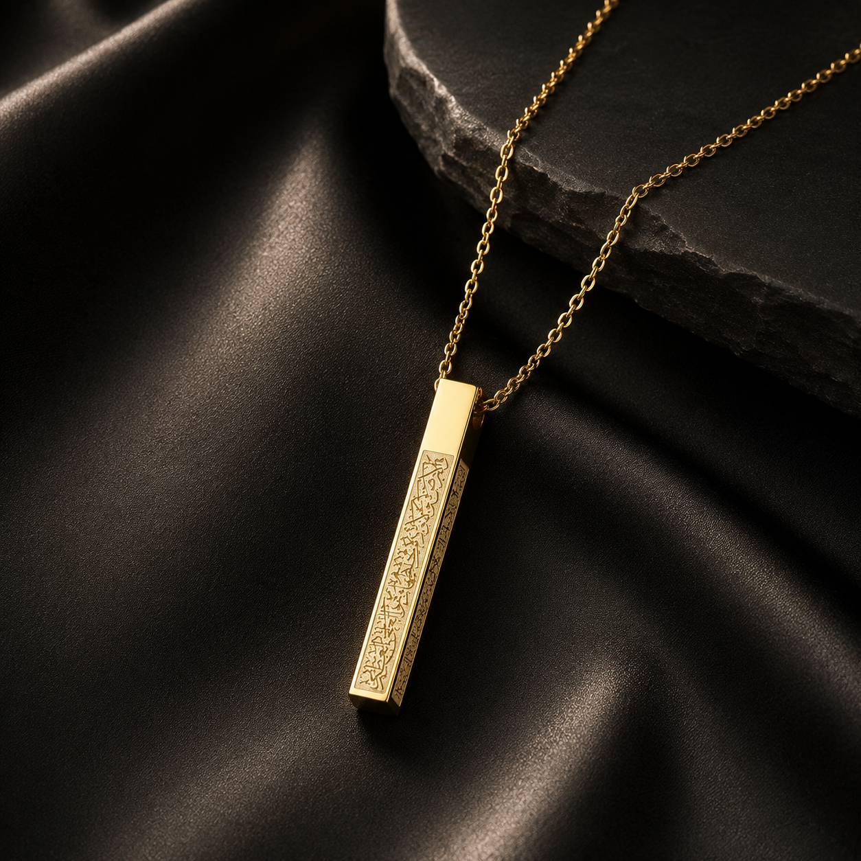 Ayatul Kursi Bar Necklace