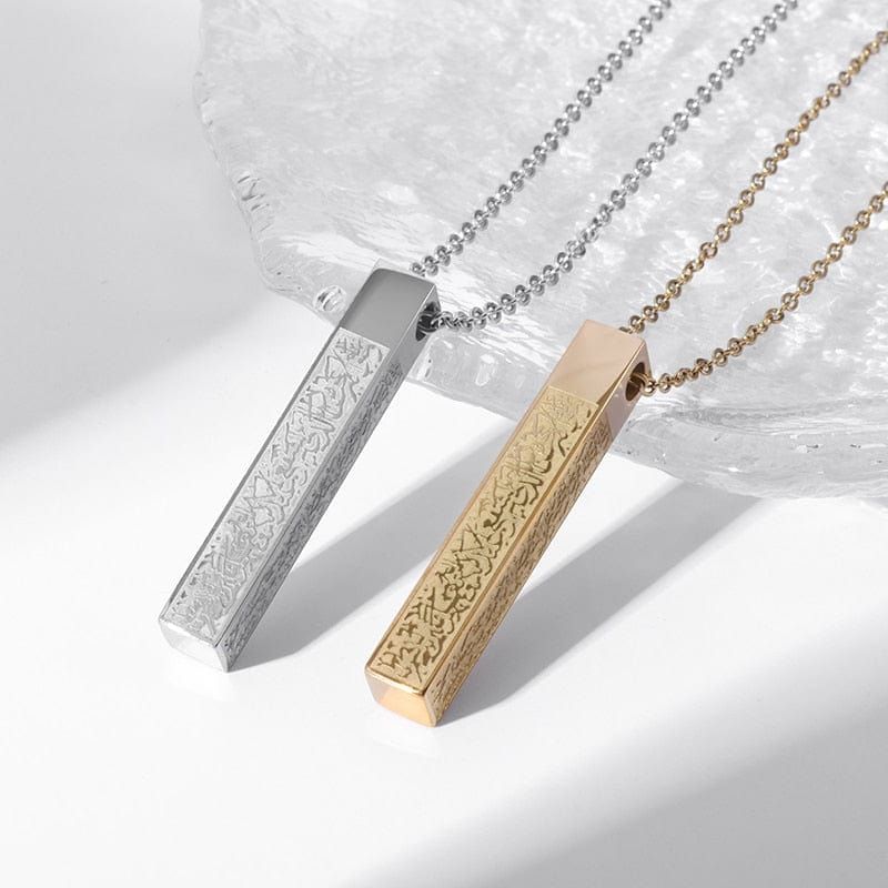 Ayatul Kursi Bar Necklace